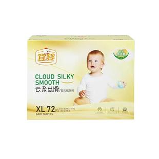 宜婴水果拉拉裤XL超薄透气XXXL超大4XL尿不湿L纸尿裤XXL新生S正品