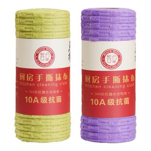 10A抗菌撕撕乐周抛抹布厨房专用不易掉毛沾油加厚吸水涮锅洗碗布