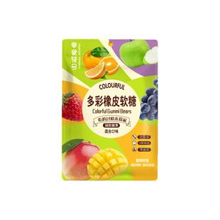 零食符号酸沙橡皮糖酸砂爆浆涂油水果味10-30种多彩橡皮软糖零食