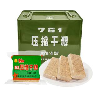 特种兵 761压缩干粮经典老式代餐饱腹家庭应急储备食品特种兵饼干