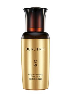 萃雅菁颜眼霜眼部淡化细纹