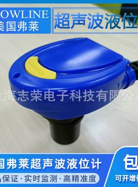 弗莱Flowline一体超声波液位计CT03/05/08原装变送器水位通用美国
