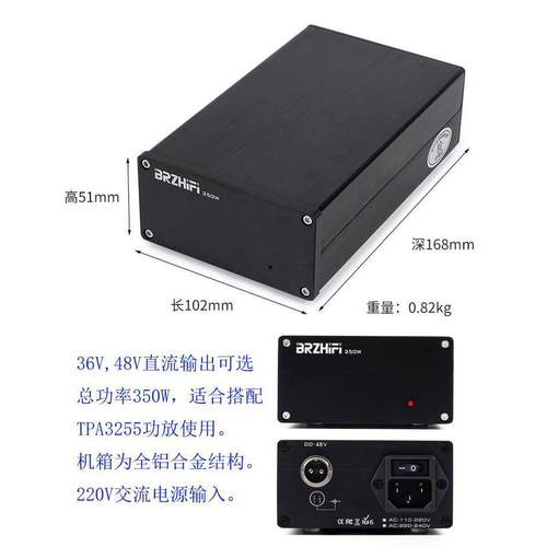 350W大功率高速直流电源36V 48V 适配TPA3255功放板 功放机电源