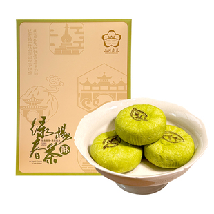 三月东关扬州绿杨春茶饼茶酥糕点伴手礼盒装传统中式点心伴手礼盒