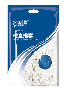 乳胶给药指套肛门上药指检套