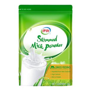 伊利新西兰进口全脂/脱脂奶粉成人大学生女士营养中老年高钙牛奶