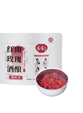 猫超臻选红曲玫瑰酒酿75g*8袋