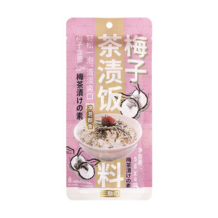 三岛梅子味茶泡饭20g日式风味茶渍饭寿司即食汤海苔泡饭料拌饭料