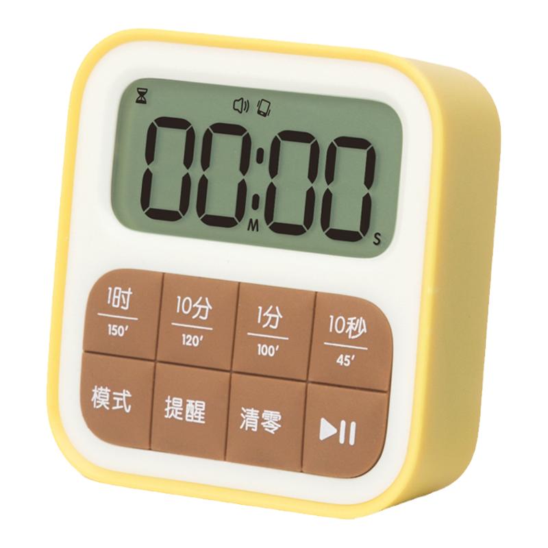 厨房计时器磁吸智能电子定时器大声音烹饪专用倒计时计时表定时钟