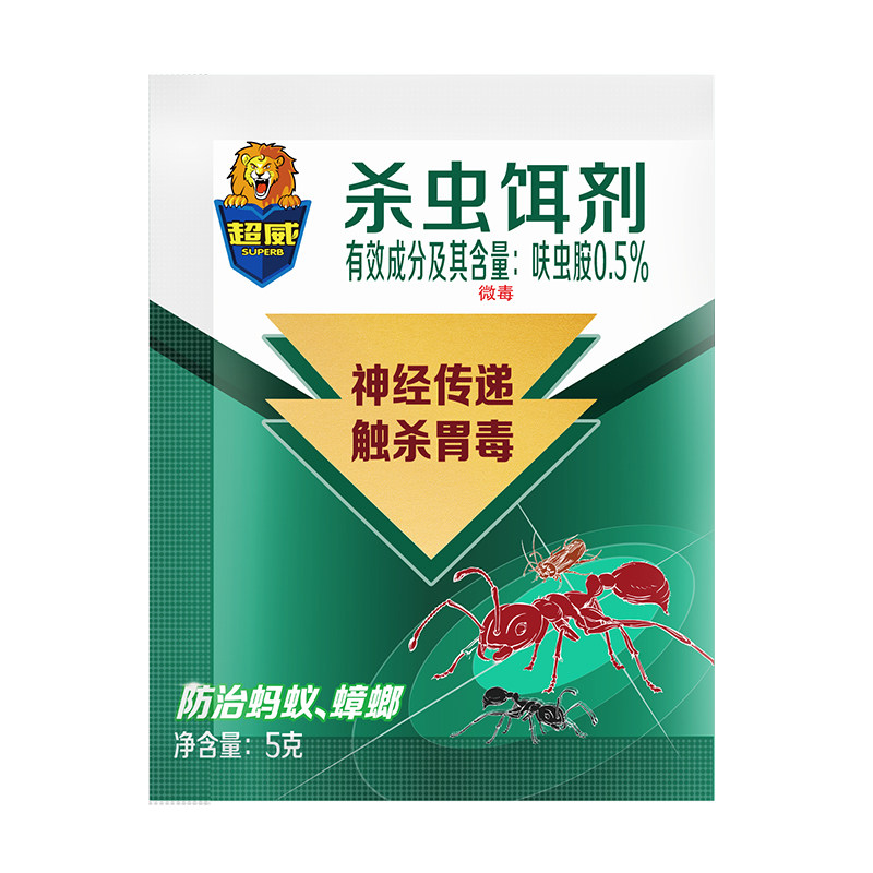 超威杀虫饵剂家用厨房杀蟑螂蚂蚁药一窝除虫独立包装非无毒