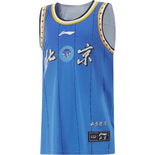 李宁男孩大童CBA篮球系列北京队童装篮球比赛服运动训练针织童装