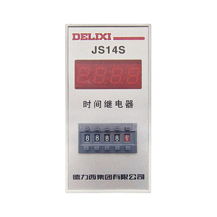 德力西JS14S 2位3位4位数显式时间继电器9999H AC220V AC380V 24V