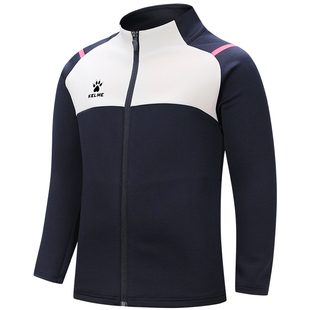 KELME卡尔美男女童针织运动外套春季透气儿童跑步足球训练运动服