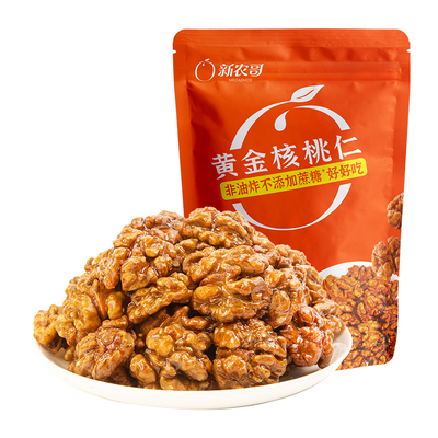新农哥黄金琥珀核桃仁蔗糖零添加