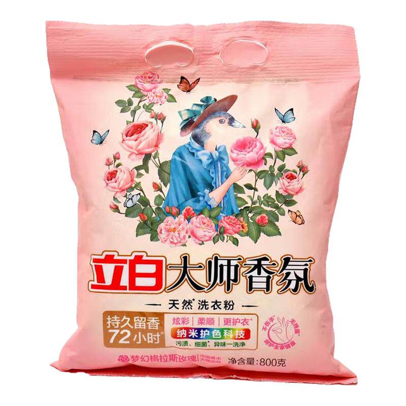 立白大师香氛天然洗衣粉