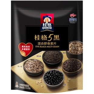 桂格五黑5黑混合即食麦片518克*2袋黑芝麻糊速食早餐冲饮代餐麦片