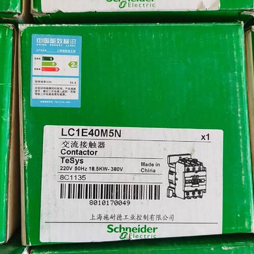 议价施耐德交流接触器LC1E40M5N，线圈电压AC220V 原