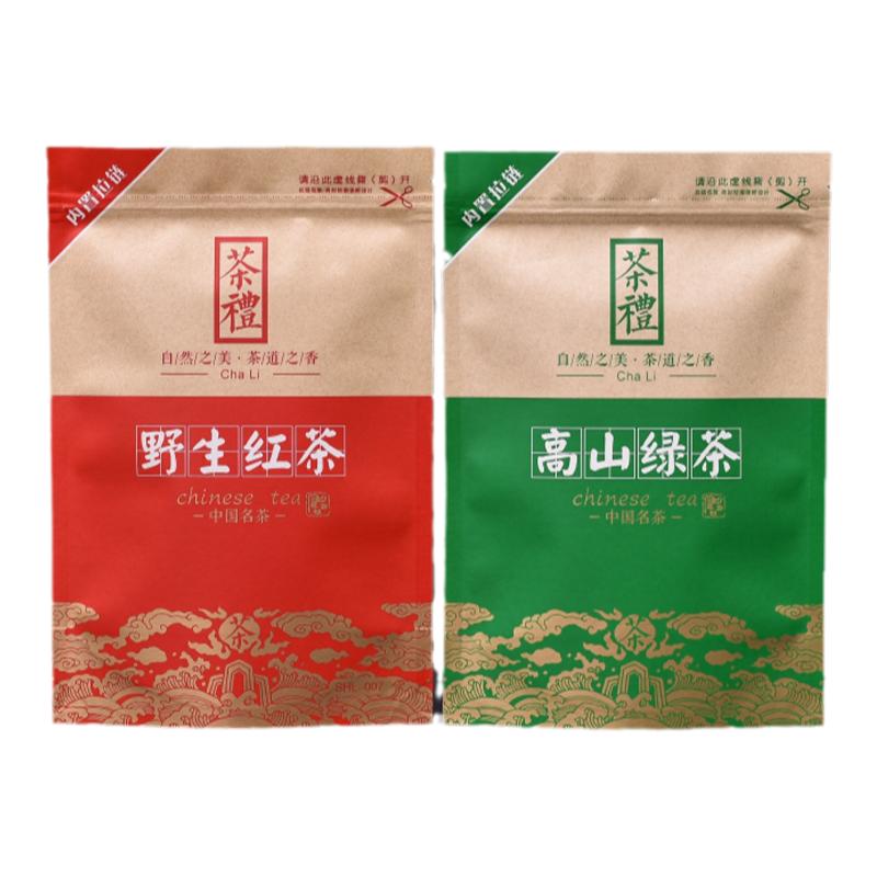 高山绿茶包装袋野生红茶自封口袋