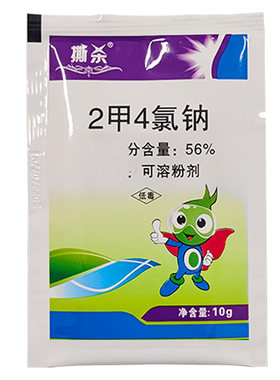 兆如丰水花生除草厂家直销效果好