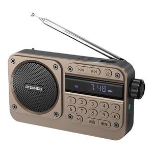 山水新款收音机便携式户外蓝牙音响校园广播英语四六级听书播放器