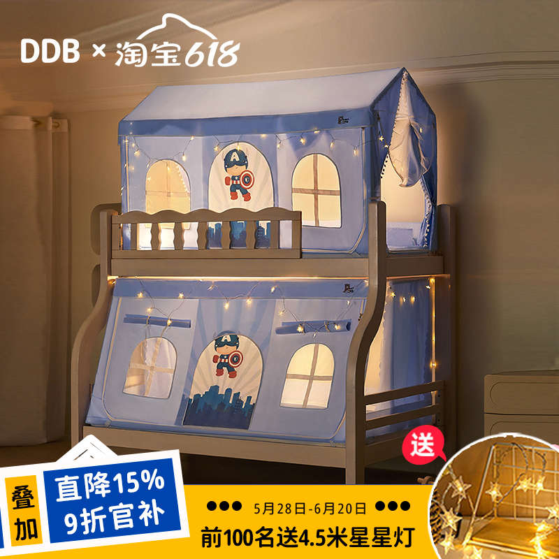 上下床蚊帐2025新款儿童男孩上下铺防摔遮光帘床上帐篷2米1.9子母