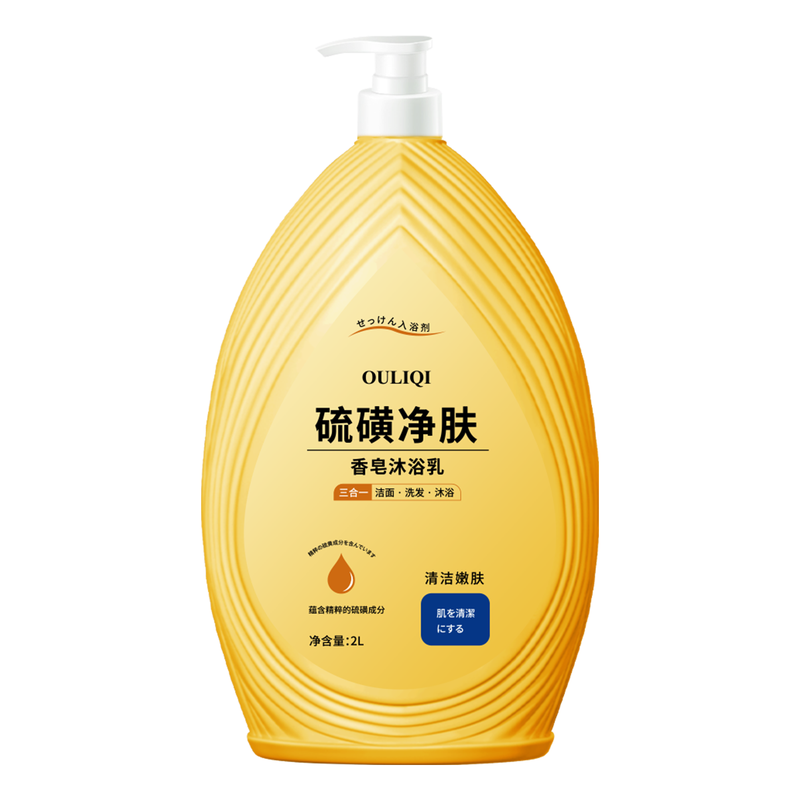 硫磺香皂液沐浴乳净肤除螨止痒