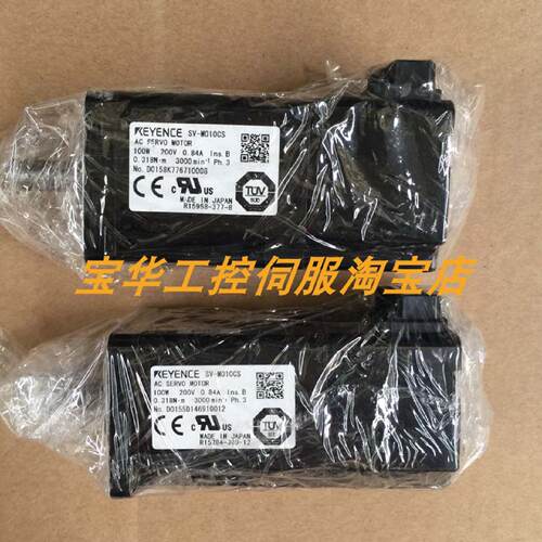 议价基恩士伺服电机SV-M020CS /SV-M020AS /SV-M020CK/ SV-M020AK