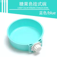 Синяя висящая миска