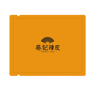 【天猫U先】葵记陈皮3克*1袋 每个ID限1份 不可备注赠品