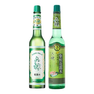 [肖战同款]六神花露水驱蚊止痒经典玻璃大瓶195ml官方旗舰店正品