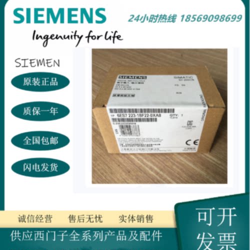 议价6ES7223-1BF22-0XA8原装正品西门子S7-200模块6ES72231BF220X