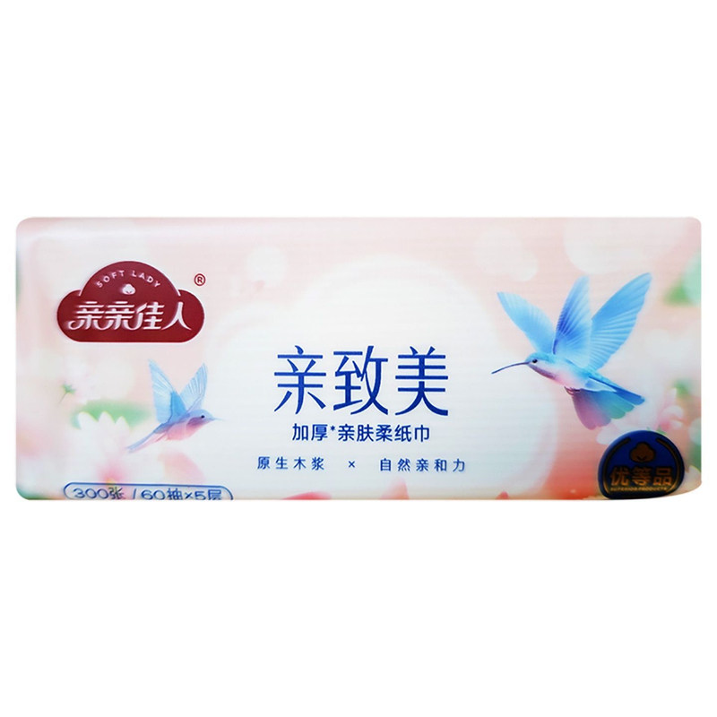 金博仕纸巾抽纸无香家庭纸巾婴儿