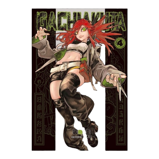 现货【外图台版漫画】GACHIAKUTA 4 废渊战鬼 / 里那 圭/涂鸦艺术家:晏童秀吉 东立