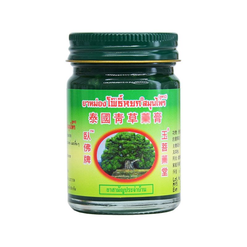 泰国青草膏金卧佛官方旗舰店绿草膏清凉膏蚊虫止yang膏瓶原装正品