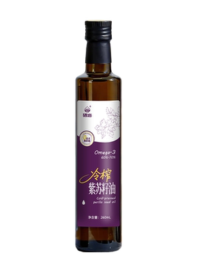 【雷哥来了】硒海紫苏籽油260ml 一级冷榨高omega3口服健康食用油