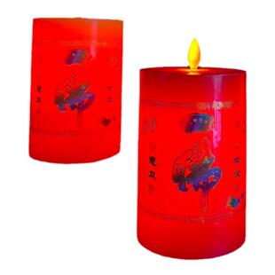 招财进宝led电子蜡烛财神灯供佛灯平安红烛灯蜡烛灯仿真无烟蜡烛