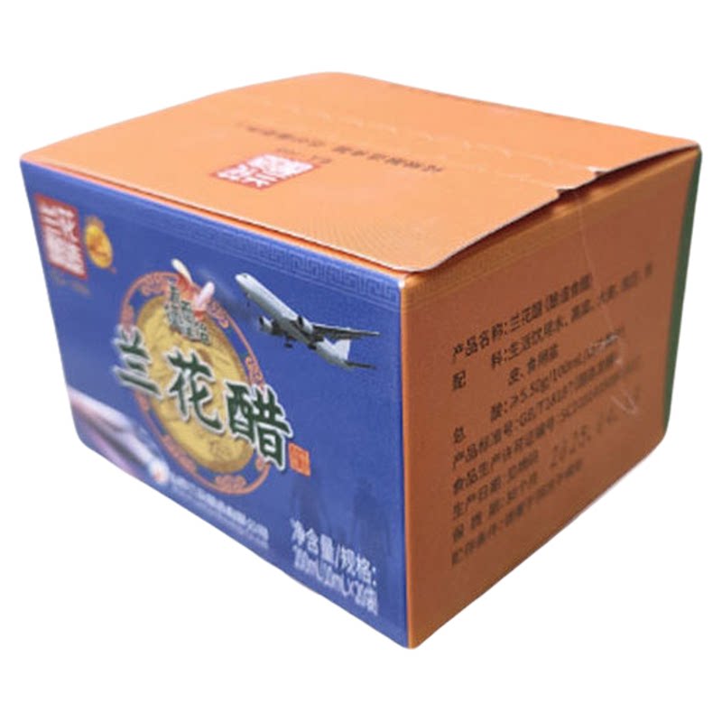 山西晋城特产白马寺兰花旅行醋10ml*20袋5.5度酸固态发酵纯粮酿造
