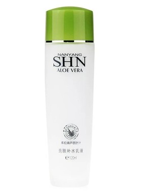 大瓶装保湿补水诗迪娜保湿