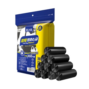 宜之选300只加厚背心垃圾袋45x60cm点断型家用大号黑色手提塑料袋