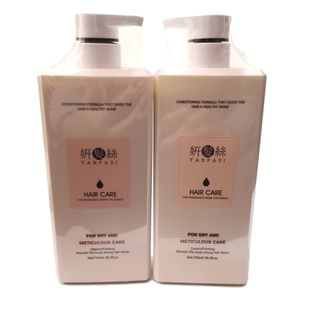 妍发丝护发霜健发宝森行洗发水护发素修护烫染后干枯受损补水滋养