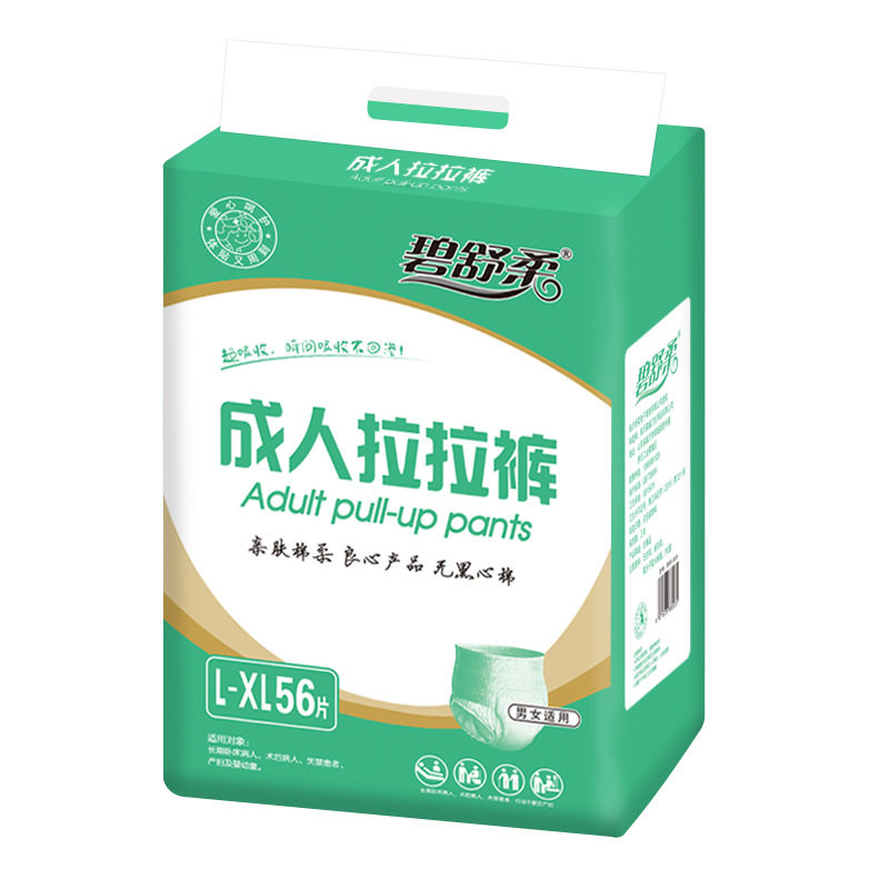 碧舒柔80片成人拉拉裤老年人纸尿裤尿不湿男女防侧漏大号XL码批发