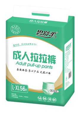 男女通用吸水高性价比拉拉裤
