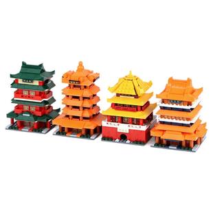 古迪积木四大名楼积木 黄鹤楼滕王阁街景系列6岁儿童拼装玩具推荐