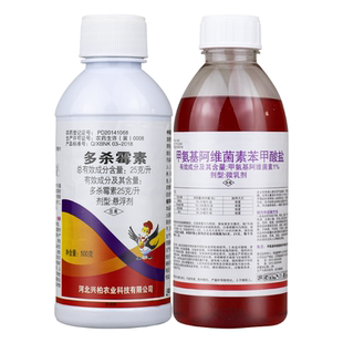 甲维盐多杀霉素杀虫组合蓟马小菜蛾甜菜夜蛾烟青虫稻纵卷叶螟