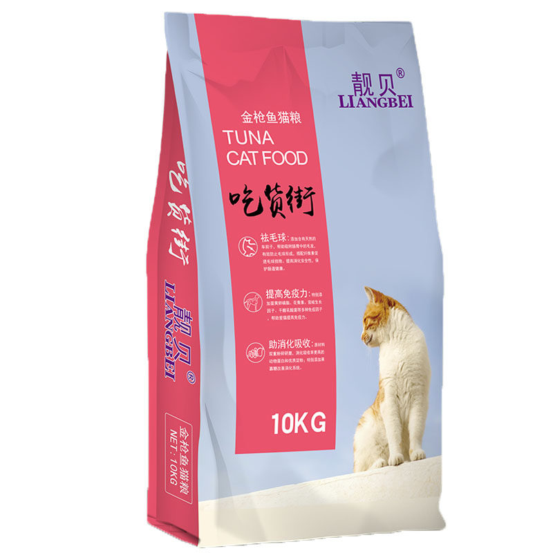 靓贝猫粮增肥发腮营养不掉毛