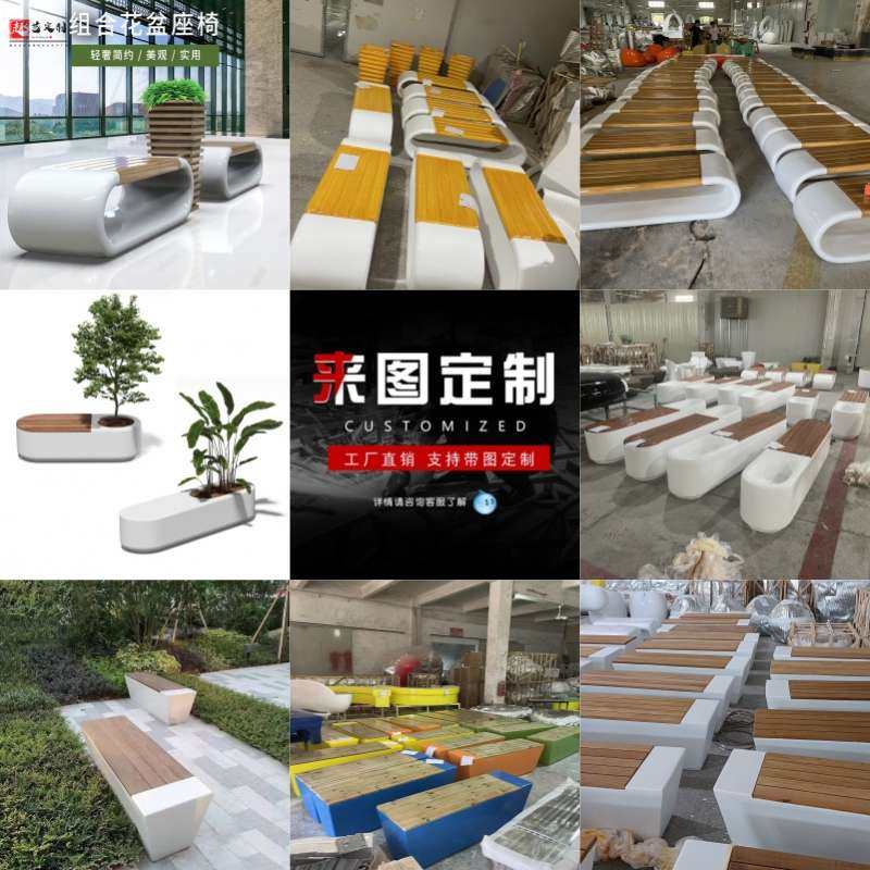 定制玻璃钢座椅户外花盆坐凳商场木纹色长凳公园长椅广场长条凳子