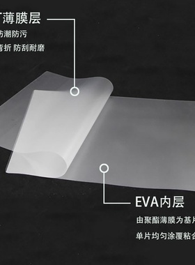 霞光7寸12.5丝塑封，护135100厂家，/，卡张188，塑膜*膜过直膜包