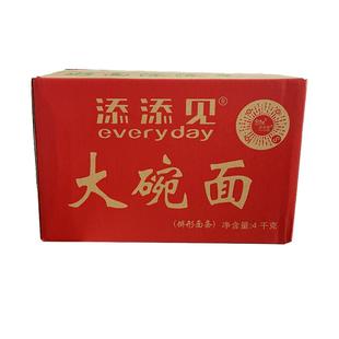 添添见大碗面整箱独立包装非油炸方便面面饼火鸡面商用炒面专用面