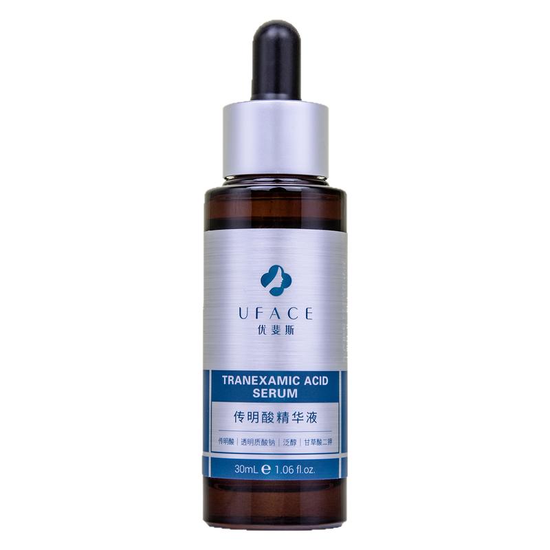 优斐斯传明酸精华液30ml氨甲环酸提亮肤色淡色沉舒缓泛红修护精华