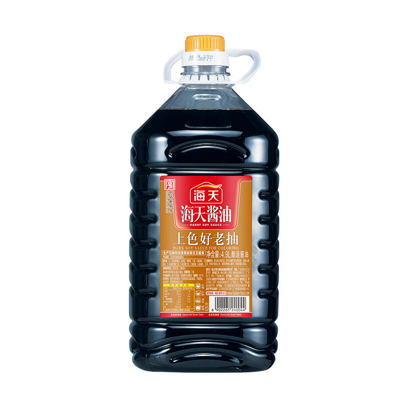 海天上色好老抽4.9L*2桶商用批发